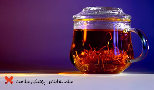 دمنوش زعفران