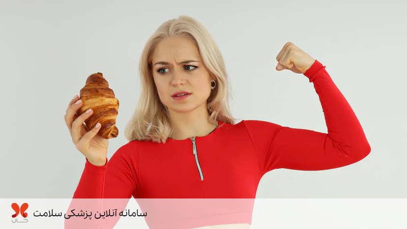 مشاور تغذیه برای بدنسازی