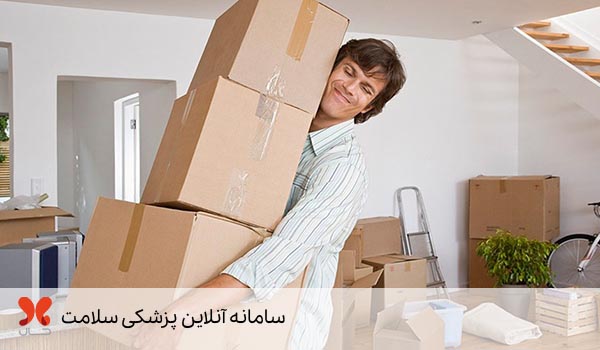 بلند کردن جسم سنگین