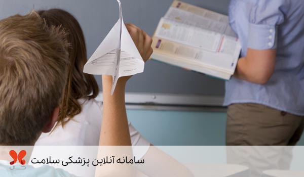 علائم کم توجهی