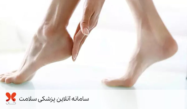 برطرف کردن پینه پا