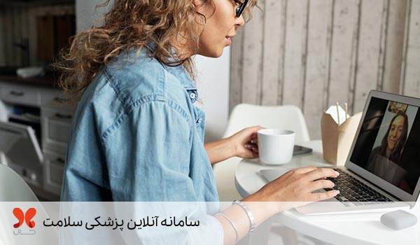 مشاوره آنلاین برای ازدواج مجدد