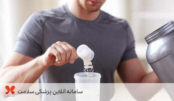 بهترین گلوتامین