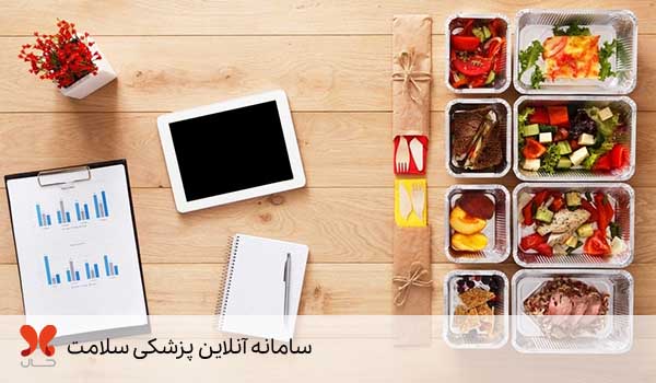 تغذیه قبل از بارداری