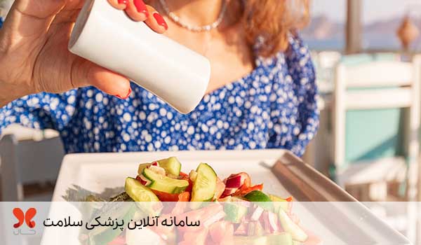 رژیم غذایی بیمار دیالیزی