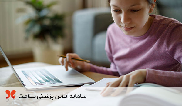 آماده شدن برای کنکور