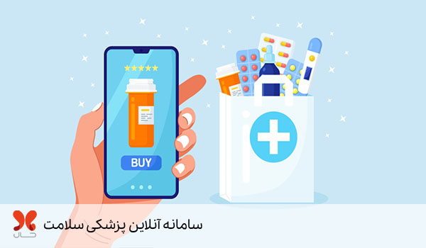 خرید اینترنتی قرص رینفولتیل