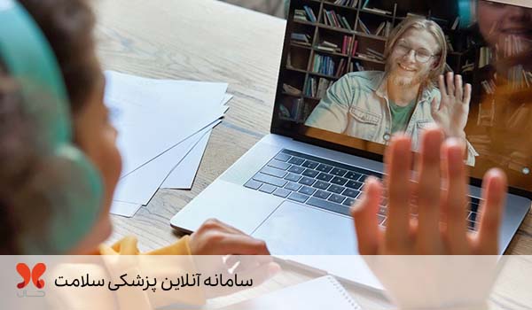 مشاور تحصیلی آنلاین