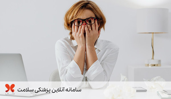 اختلال اضطراب فراگیر 