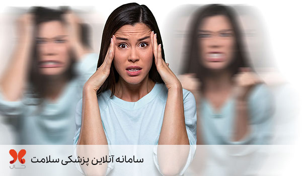 استرس داشتن