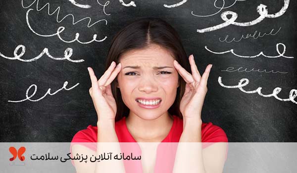 تحریک پذیری چیست