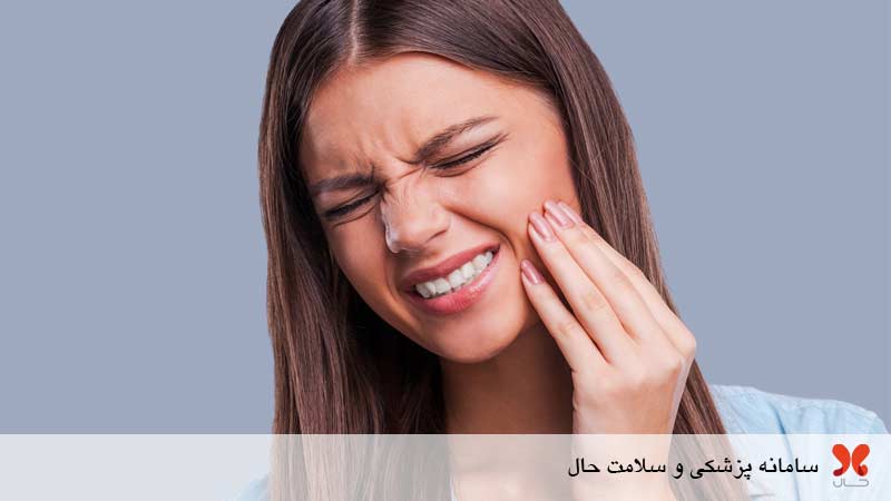 چه چیزی برای دندان درد خوب است