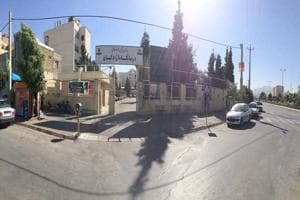 درمانگاه آزادگان