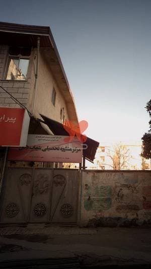 مرکز مشاوره تحصیلی شهاب دانش