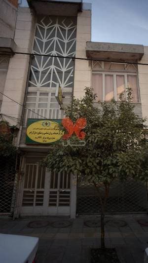 مرکز خدمات روان شناسی و مشاوره دل آرام