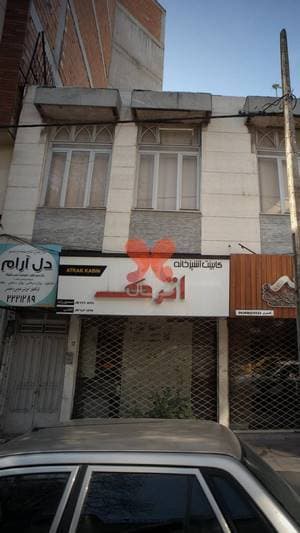 مرکز راهنمایی مشاوره روان شناختی دل آرام