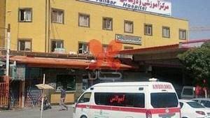 بیمارستان ولی‌عصر