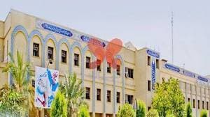 بیمارستان شهید محمدی