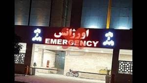 بیمارستان دکتر شریعتی