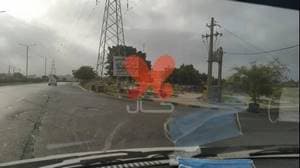 مرکز جراحی رازی