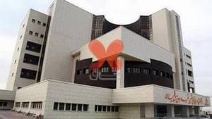 بیمارستان فرشجیان