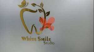 کلینیک دندانپزشکی لبخند سفید