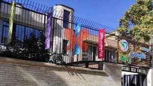 کلینیک دندانپزشکی رایا