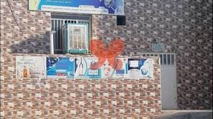 درمانگاه شبانه روزی پارسیان