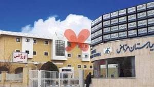 مرکز ام آر آی مرتاض