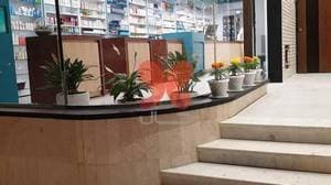 داروخانه دکتر ابریشمی