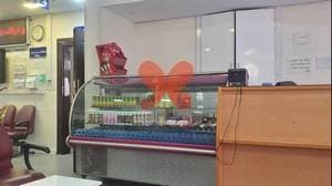 آزمایشگاه مرکزی پاتوبیولوژی