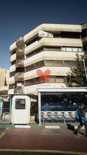 آزمایشگاه سپاس