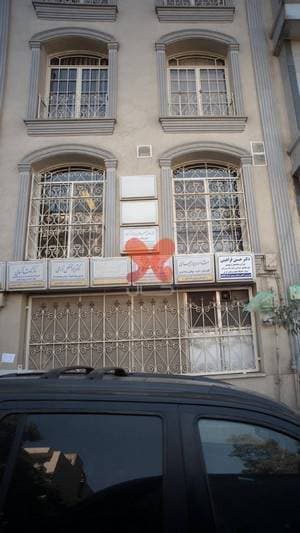 آزمایشگاه پاتولوژی و نوروپاتولوژی دکتر کمالیان