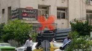 آزمایشگاه پارس طب