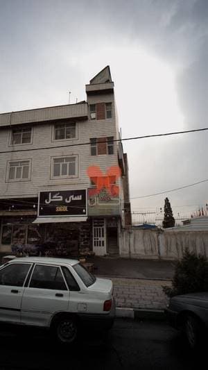 آزمایشگاه آریا