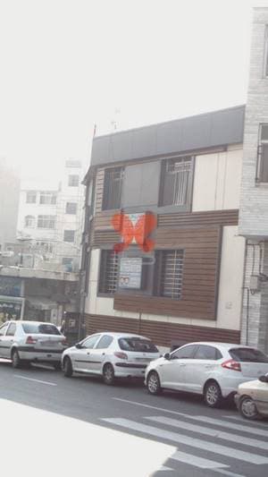 آزمایشگاه زیبا شهر