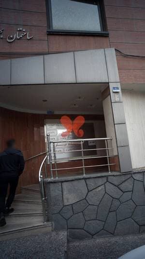 آزمایشگاه نیلو