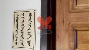 آزمایشگاه تشخیصی دکتر سلاجقه