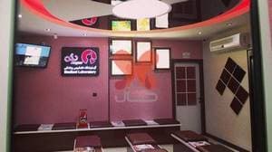 آزمایشگاه پرگن