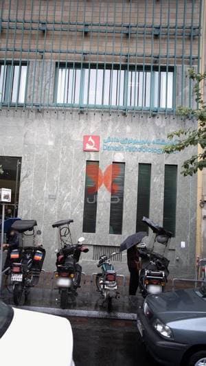 آزمایشگاه پاتوبیولوژی دانش