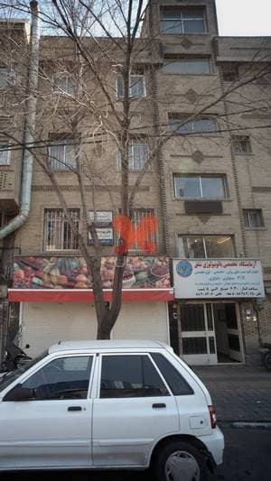 آزمایشگاه پاتوبیولوژی شفق