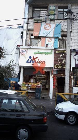 خدمات روانشناسی و مشاوره مهر آفرین