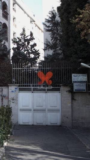 مرکز خدمات مشاوره ای پویا