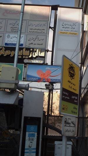 مرکز خدمات مشاوره و روانشناختی مهرآگاه