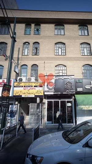 مرکز مشاوره و خدمات روان شناختی رهیار