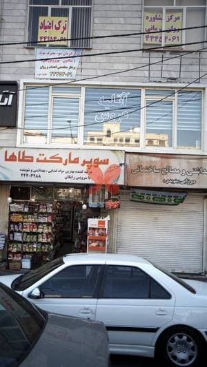 مرکز مشاوره روان درمانی