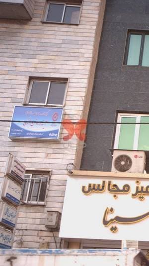 مرکز مشاوره و خدمات روانشناختی آینده روشن زندگی