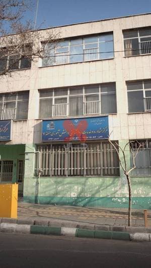 مرکز مشاوره و خدمات روانشناختی دانش آموزی