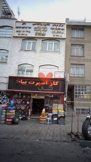 مشاوره روانشناسی