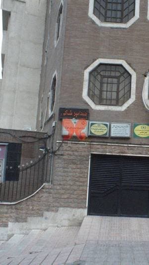 مرکز مشاوره مهر آرا